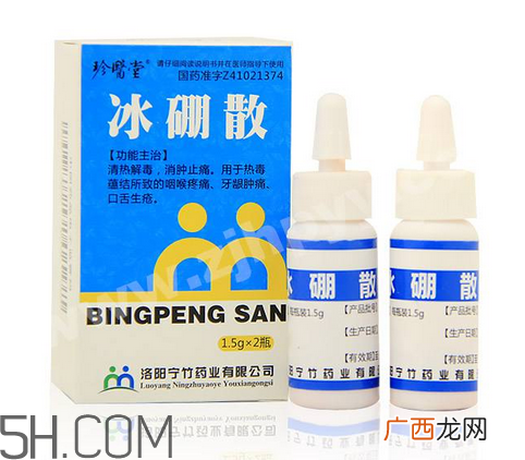 冰硼散可以敷伤口吗？伤口化脓能用冰硼散吗？