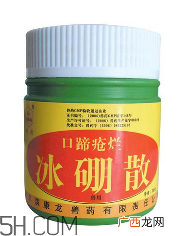 冰硼散是什么？冰硼散是粉末吗？