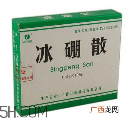 冰硼散有喷剂吗？冰硼散药店有卖吗？