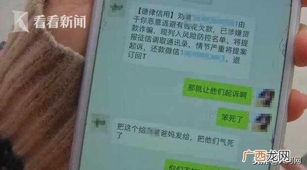 18借款百分之百过,借钱应急5000