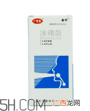 冰硼散是处方药吗？冰硼散是外用药吗？