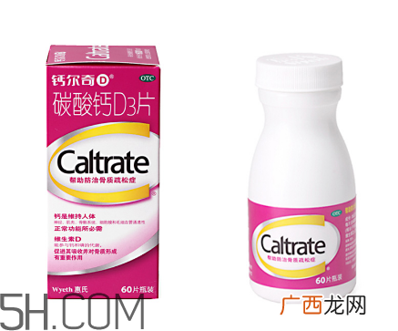 钙尔奇能和牛奶同吃吗？钙尔奇能治关节炎吗？
