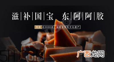 东阿阿胶可以止血吗？东阿阿胶孕妇可以吃吗？