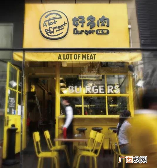 开一家汉堡加盟店多少钱,开加盟汉堡店怎么样