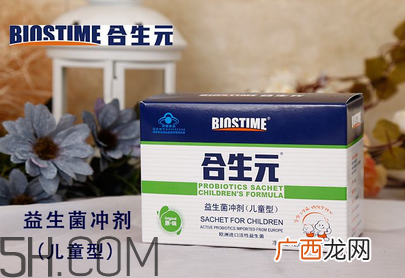 合生元益生菌可以和感冒药一起吃吗?吃合生元益生菌拉肚子