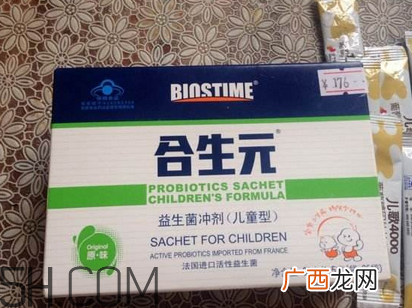 合生元益生菌可以和感冒药一起吃吗?吃合生元益生菌拉肚子