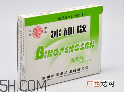 冰硼散是什么做的？冰硼散是硼砂吗？