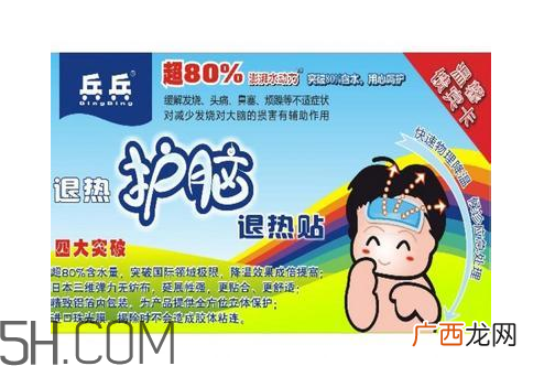 兵兵退热贴多少钱一盒？兵兵退热贴贴哪比较好？