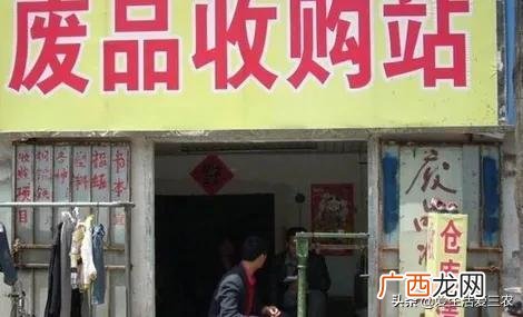 身无分文最快赚钱方法 农村不起眼的暴利小生意