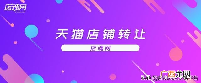 淘宝可以挂别人店铺的产品吗,网店可以把别人的商品自己卖