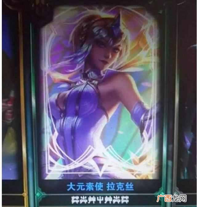 改名卡商城下架原因 lol改名卡怎么没了