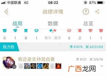 改名卡商城下架原因 lol改名卡怎么没了