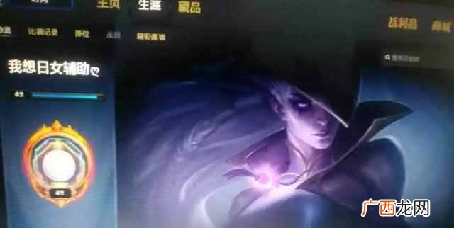改名卡商城下架原因 lol改名卡怎么没了