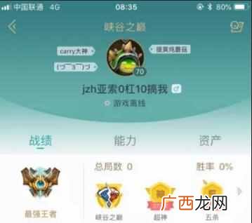 改名卡商城下架原因 lol改名卡怎么没了