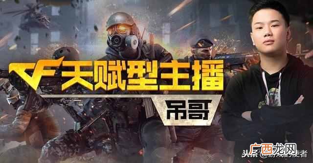 开挂加速教程详解 cf怎么开挂不封号