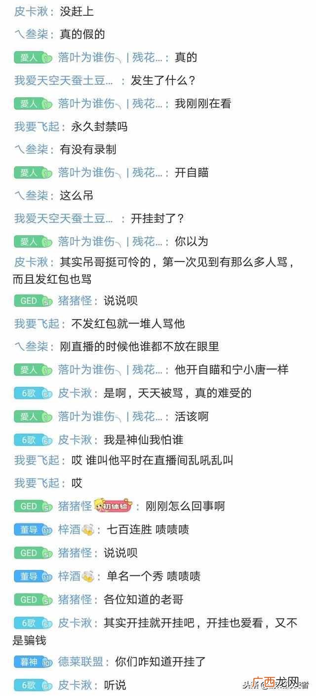 开挂加速教程详解 cf怎么开挂不封号