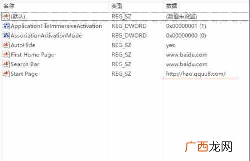 如何修改被篡改的主页 网页被篡改怎么办
