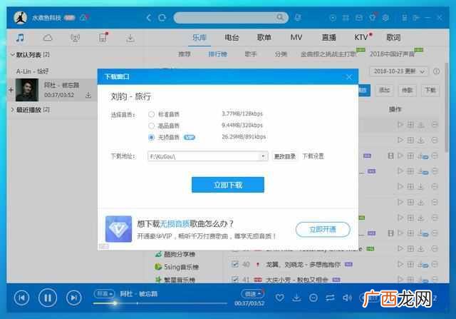 音乐cd刻录的最简易方法 怎么刻录cd