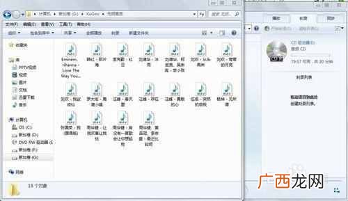 音乐cd刻录的最简易方法 怎么刻录cd