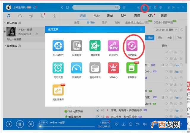 音乐cd刻录的最简易方法 怎么刻录cd