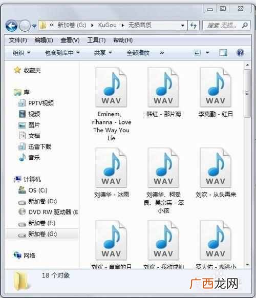 音乐cd刻录的最简易方法 怎么刻录cd