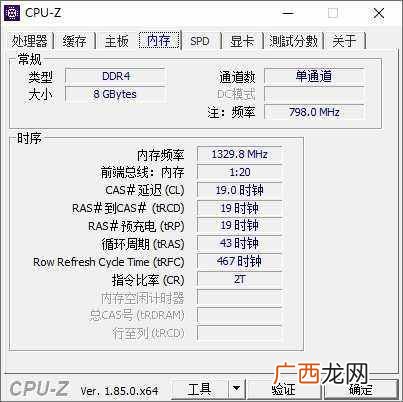 联想一体机怎么样（联想电脑一体机的优势有哪