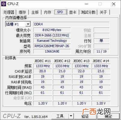 联想一体机怎么样（联想电脑一体机的优势有哪