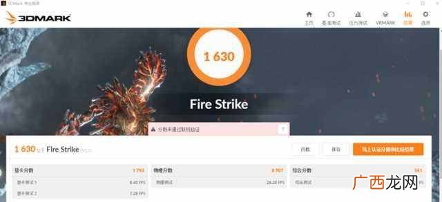 联想一体机怎么样（联想电脑一体机的优势有哪