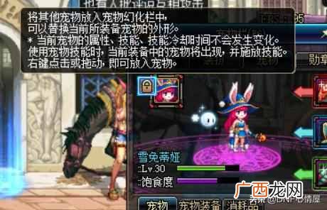 dnf如何取代公会会长 dnf怎么解散工会