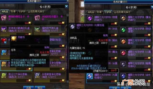 dnf如何取代公会会长 dnf怎么解散工会