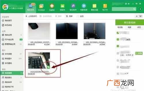 如何备份到电脑 微信小视频怎么导出