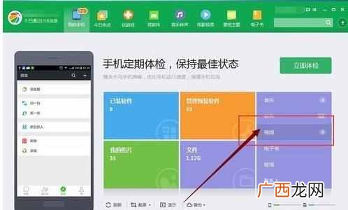 如何备份到电脑 微信小视频怎么导出