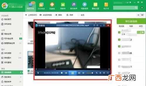 如何备份到电脑 微信小视频怎么导出