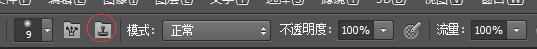 ps菜鸟入门教程 仿制图章工具怎么用