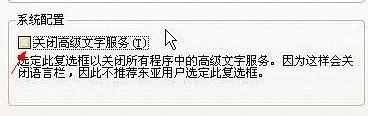 输入法没有了怎么办（三招教你找回消失的输入