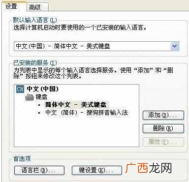 输入法没有了怎么办（三招教你找回消失的输入