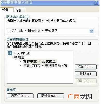 输入法没有了怎么办（三招教你找回消失的输入