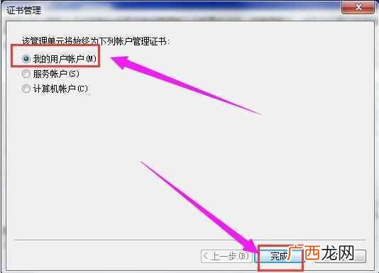 ssl证书到期怎么解决 证书过期怎么办
