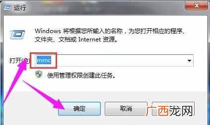 ssl证书到期怎么解决 证书过期怎么办
