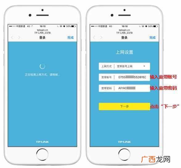 教你如何设置无线路由器 无线路由怎么设置