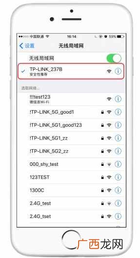 教你如何设置无线路由器 无线路由怎么设置