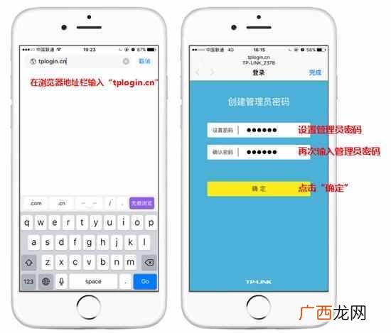教你如何设置无线路由器 无线路由怎么设置