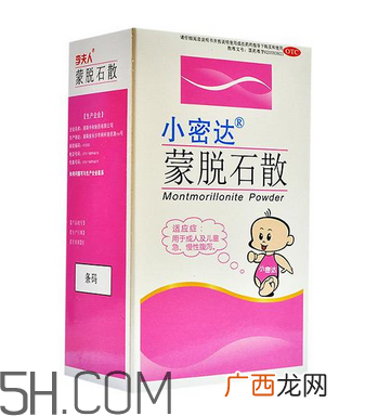蒙脱石散怎么给宝宝吃？蒙脱石散是空腹吃吗？
