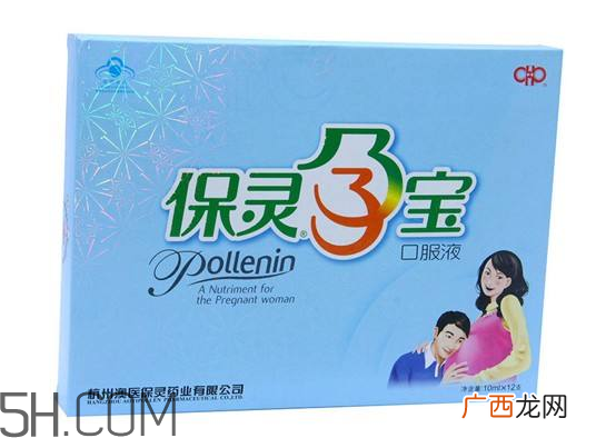 保灵孕宝保质期是多久？保灵孕宝是保胎药吗？