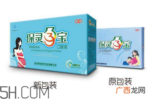 保灵孕宝保质期是多久？保灵孕宝是保胎药吗？