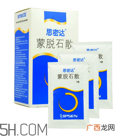 蒙脱石散是处方药吗？蒙脱石散是中药还是西药？