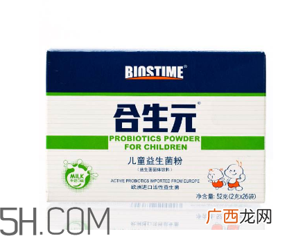 合生元益生菌有几种口味?合生元益生菌有几种菌种?