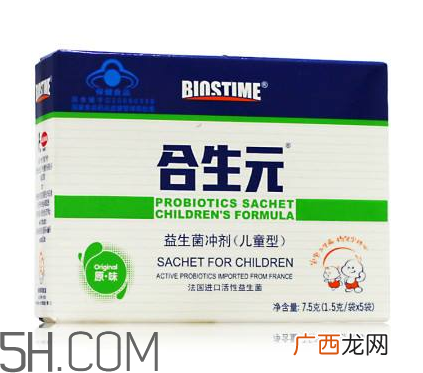 合生元益生菌有几种口味?合生元益生菌有几种菌种?