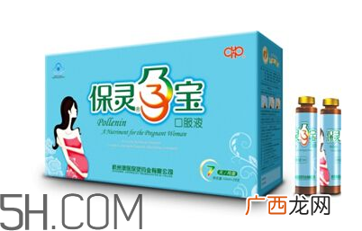 保灵孕宝饭前吃好还是饭后吃好？保灵孕宝怎么吃？