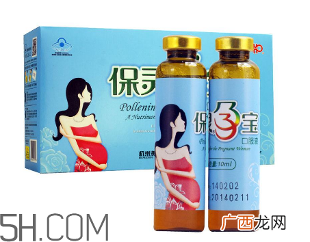 保灵孕宝饭前吃好还是饭后吃好？保灵孕宝怎么吃？